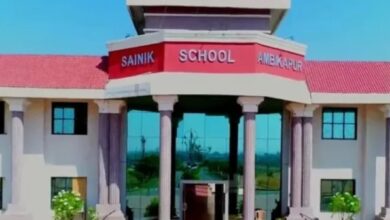 Photo of सैनिक स्कूल अंबिकापुर में कक्षा 6 वीं और 9 वीं में प्रवेश हेतु ऑनलाईन आवेदन 16 दिसम्बर 2023 तक 