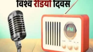 Photo of विश्व रेडियो दिवस : रेडियो संवाद का सशक्त माध्यम : मुख्यमंत्री श्री साय