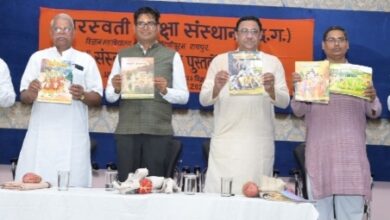 Photo of भारतीय ज्ञान परंपरा से परिचित कराने वाली संस्कृति बोध माला पुस्तकों का विमोचन किया –  वित्त मंत्री श्री ओ.पी. चौधरी 